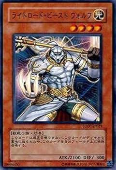 Amazon.co.jp: 遊戯王 LODT-JP023-N 《ライトロード・ビースト